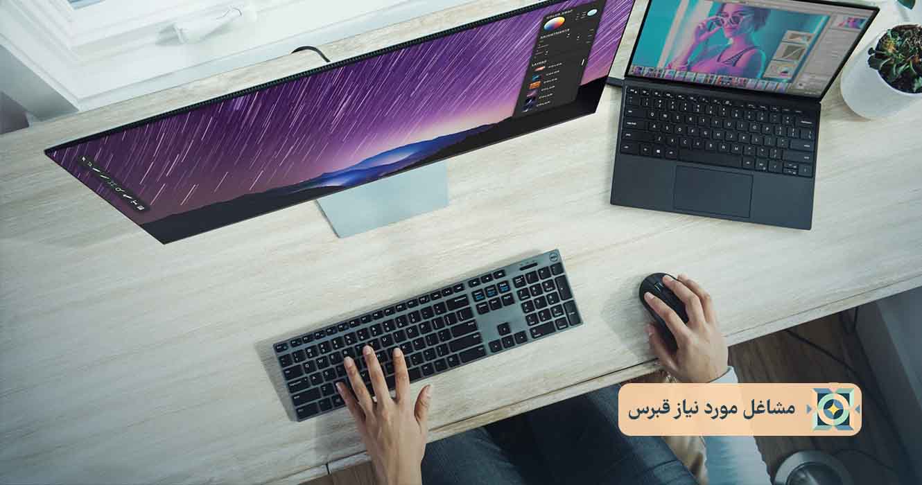 مشاغل مورد نیاز قبرس